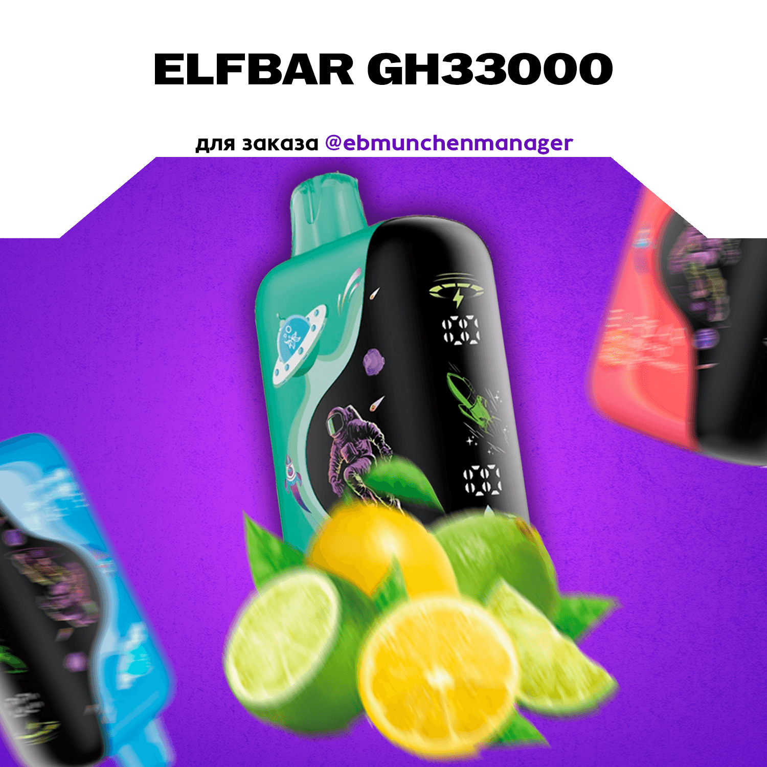 ELF BAR GH33000