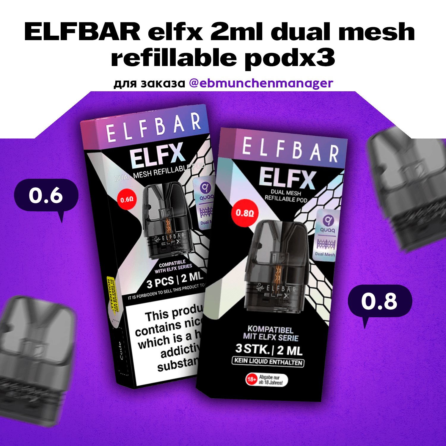 ELFBAR ELFX Mesh