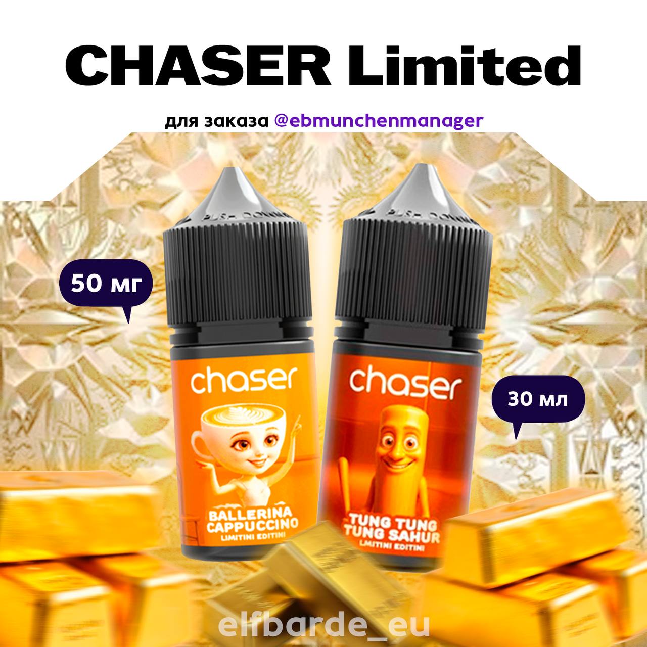 Chaser Limited