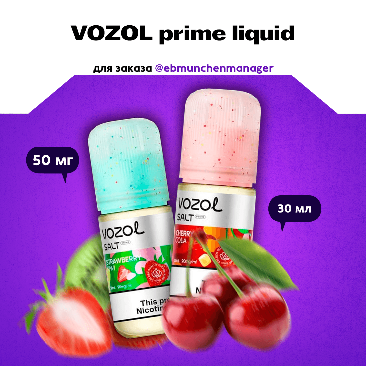 Vozol Liq